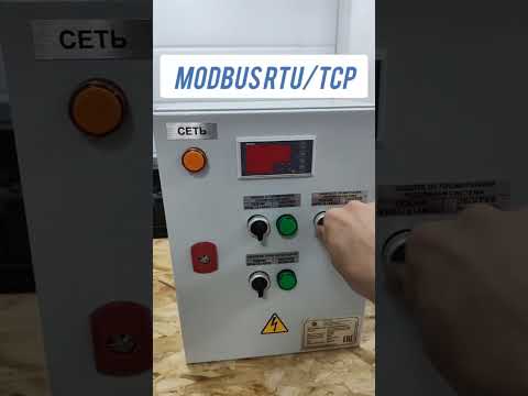 Видео: Шкафы управления ЭСМ электрообогревом