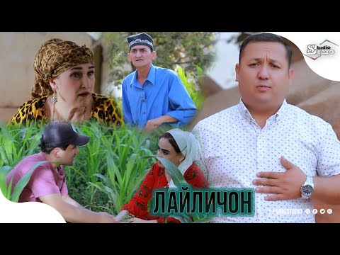Видео: Ахмадчони Тагоймурод - Лайличон | Ahmadjoni Tagoymurod - Laylijon 