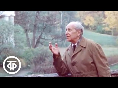 Видео: Поэзия садов. О красоте и многообразии парков Ленинграда (1985)