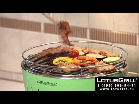 Видео: Чудо гриль от "Лотос". Бездымный гриль на настоящиx угляx.
