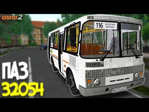 Видео: ПАЗ 32054 - ОБЗОР МОДА НА АВТОБУС В OMSI 2 (Карта МОГЭС)