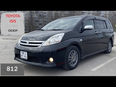 Видео: Toyota Isis обзор.