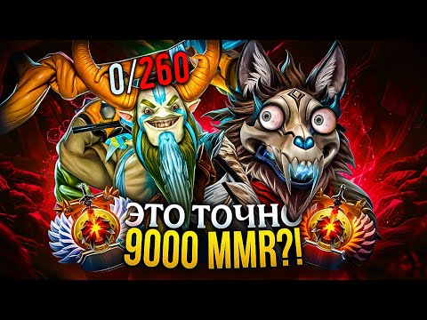 Видео: от ТИТАНА до ТОП 100 |🤡ЭТО ТОЧНО 9000!? ☠️ОНИ РУИНЯТ С НУЛЕВОЙ!