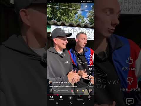 Видео: 10 октября 2025 г.