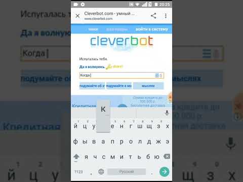 Видео: ВЫЗОВ БЕНА УТОПЛЕННИКА ЧЕРЕЗ CLEVERBOT (он пришёл)