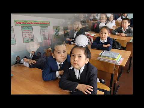 Видео: Мыкты мектеп 2019 К. Момбекова