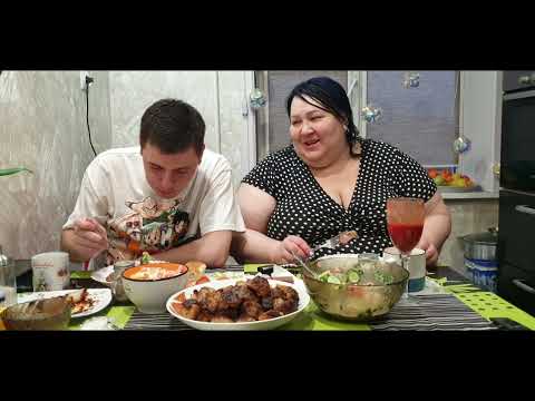 Видео: Мукбанг! Mukbang! Мясо в духовке, салат😋
