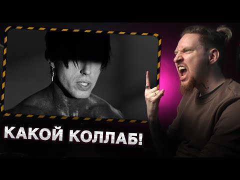 Видео: НЮБЕРГ смотрит Falling in Reverse - God Is A Weapon