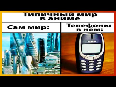 Видео: тикток в аниме | подборка мемов