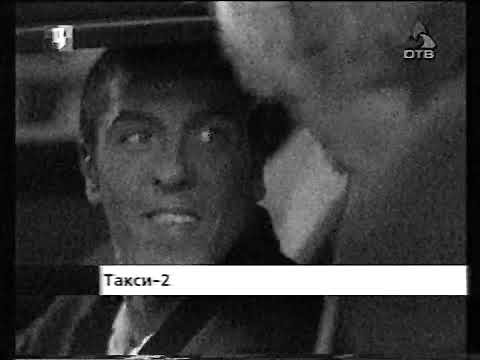 Видео: Анонсы (ТВЦ, 29.09.2005) ч/б