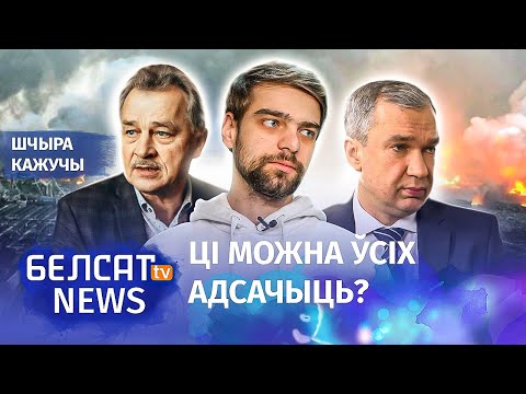 Видео: Экс-сілавік распавёў, як сочаць за беларусамі | Экс-силовик рассказал, как следят за беларусами