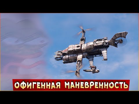 Видео: ДА НЕ ГОРИТ У МЕНЯ!!!!!!!!111!11!адинадин • Crossout