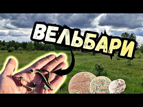 Видео: Коп з результатом! Пошук з minelab x-terra elite
