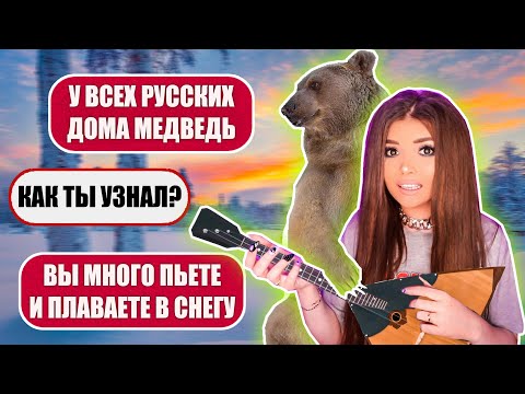 Видео: ПЕРЕПИСКА С ИНОСТРАНЦАМИ! ИЩУ МУЖИКА КОРЕЙЦА
