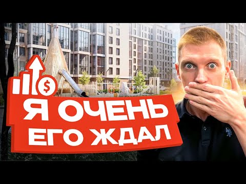 Видео: Горячий старт продаж в Калининграде! Одна из лучших локаций города.