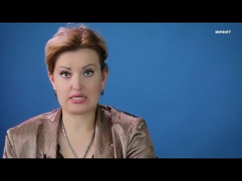 Видео: 3.1. Общие положения о наследовании