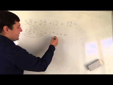 Видео: Математика 3 класс. 5 сентября. Считаем сумму удобным способом