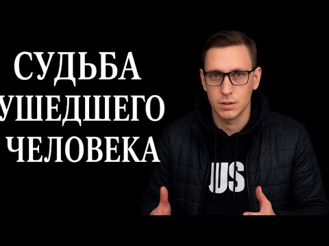 Видео: ЧТО БУДЕТ ЖДАТЬ ТОГО, кто вас бросил, будущее ваших бывших. Психолог о главном. 
