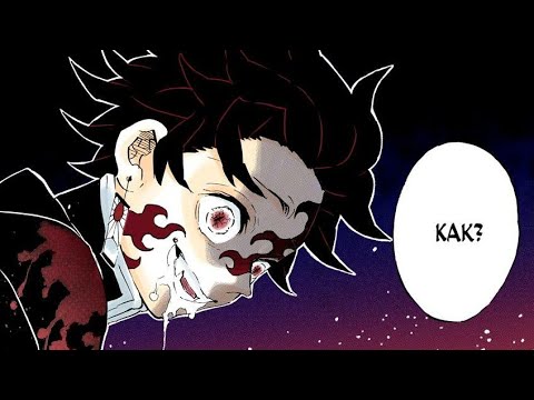 Видео: Танджиро Демон наступает. КРД 5 сезон с65 Клинок рассекающий демонов. Истребитель демонов