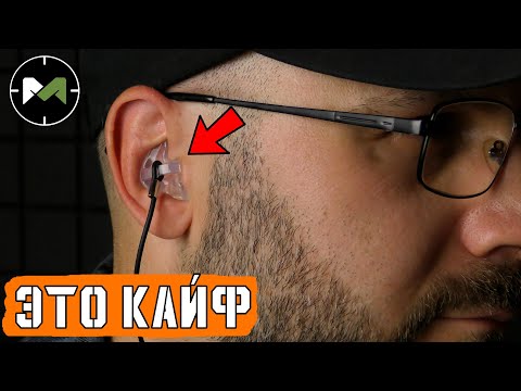 Видео: Лучшая защита слуха. Стрелковые беруши от 44Sound