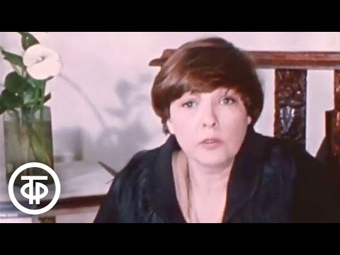 Видео: Поэзия Беллы Ахмадулиной (1978)