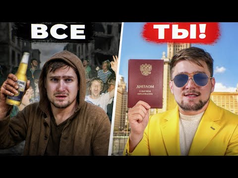 Видео: Исчезни на 9 Месяцев и они Ахринеют!! Как Учиться 24/7 и не Потерять Мотивацию!