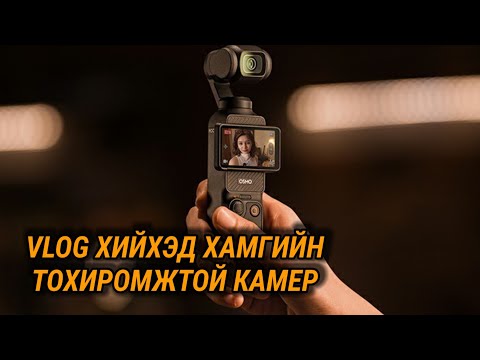 Видео: UNBOXING ГОЁ ЮМ АВЛАА.