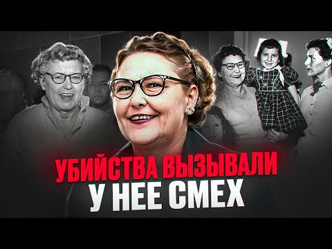 Видео: ЕЁ ПОЙМАЛИ ЛИШЬ СПУСТЯ 25 ЛЕТ - дело бабушки-маньяка Нэнси Досс