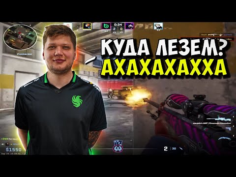 Видео: СИМПЛ ПОСЛЕ ПОБЕДЫ НА ТУРНИРЕ РАЗВАЛИВАЕТ ФЕЙСИТ 13-0!! S1MPLE КОШМАРИТ НОЧНОЙ FACEIT!! CS2 КС2