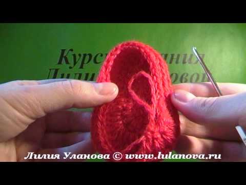 Видео: Пинетки крючком Кнопки - 2 часть - Crochet booties