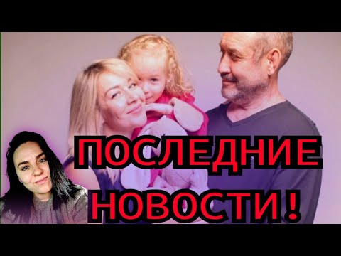 Видео: ПОЯВИЛСЯ СИГНАЛ С ТЕЛЕФОНА СЕМЬИ УСОЛЬЦЕВЫХ! СЕЙЧАС СПАСАТЕЛИ НАПРАВИЛИСЬ В ЭТО МЕСТО! МОЯ РЕАКЦИЯ! 