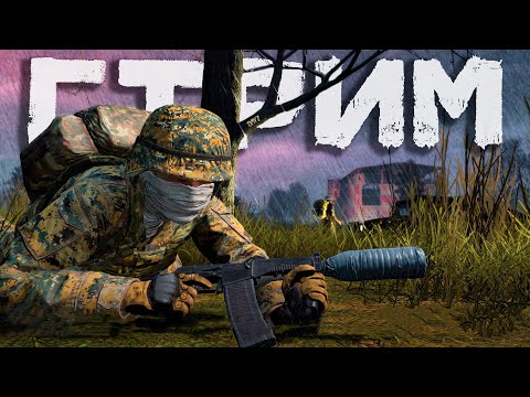 Видео: Пвп или гвозди?