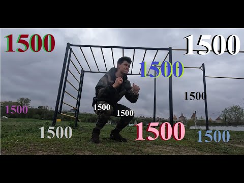 Видео: 1500 Приседаний без подготовки
