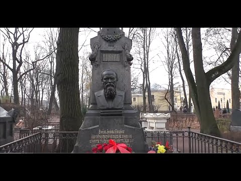 Видео: Повтор. Сегодня не смог. Ф. М... Достоевскому. 204 года.  Некрополь.  Петербург. Видео 11. 11. 24.