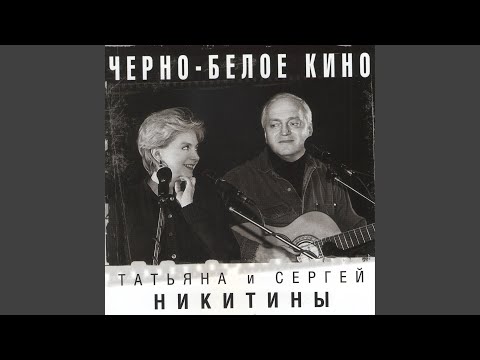 Видео: Палуба