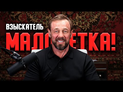 Видео: МБА ФИНАНСЫ В КРАЙ Ё***ЛИСЬ!