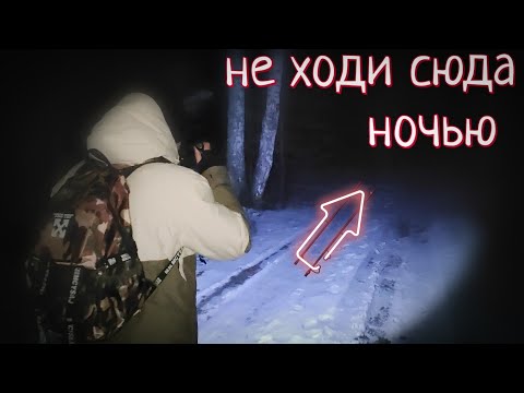 Видео: МЁРТВЫЙ ВЗГЛЯД СКАЛЫ/НОЧНОЙ ПУТЬ К УТЁСУ
