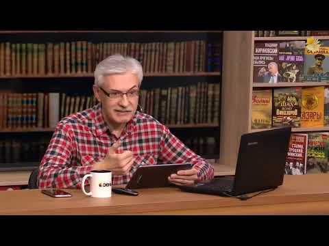 Видео: Ф. Раззаков. Охота на Сталина и Зоя Фёдорова агент ОГПУ