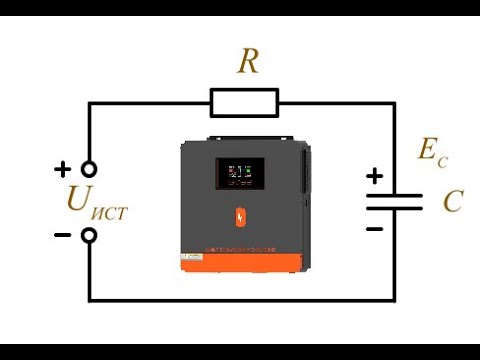 Видео: Передзаряджання конденсаторів інвертора PowMR (pre-charge)