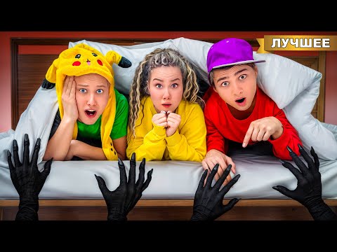 Видео: Пережили 100 Детских СТРАХОВ !