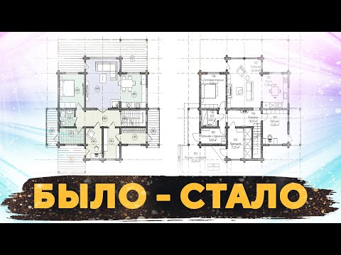 Видео: Дневная Консультация! \ №307