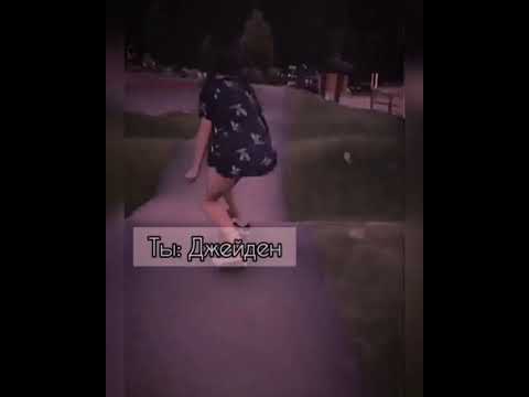 Видео: Pov|Payton Moormeier|~51серия~|Лучик солнца ~|||