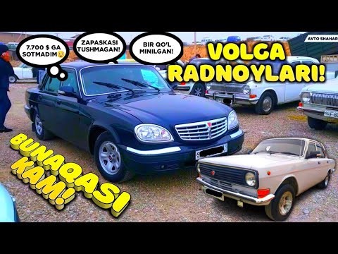 Видео: ТАЙЁРМИСИЗ!? ВОЛГА ТОЗАЛАРИ ЧИҚИБДИ! ЗАПАСКАСИ ТУШМАГАН ЗАЙЧИК ВА 3110 РАДНОЙИ, 2410 НАВАРОТИ!