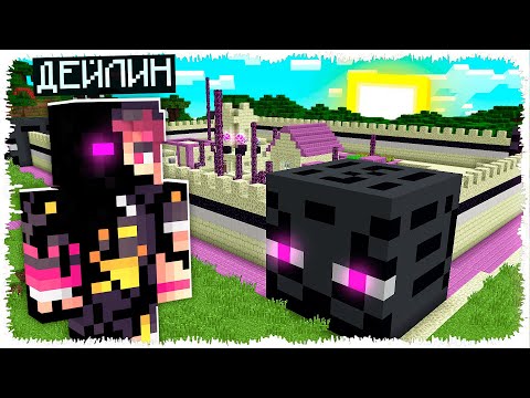 Видео: МЕН ЭНДЕРМЕН АЙНАЛЫП МЫНА АУЫЛҒА КІРІП КЕТТІМ қазақша майнкрафт казакша