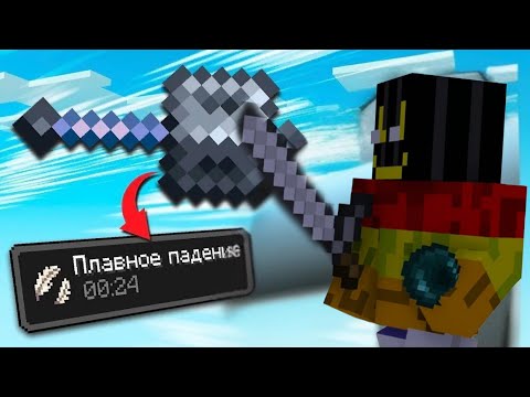 Видео: 🔥Проверка 7 МИФОВ🤯 в MINECRAFT 😈*2часть*