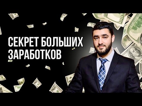 Видео: 💵Секреты парнасы (Рав Исраэль Якобов)