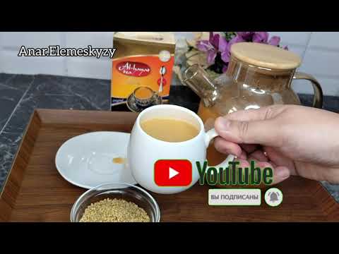 Видео: Тары шай. Өте пайдалы шәй. Қазақша рецепт! #шай#шәй#чай