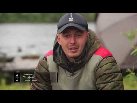 Видео: Cоревнования по Flat Feeder. Водоем Подкова. 3й этап. Часть 1 [IRON FISH 2018]