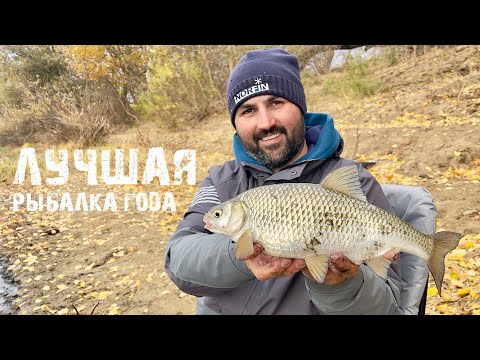 Видео: Вобла - МОНСТР, судак - кочегар | рыбалка на фидер поздней осенью на реке Ахтуба