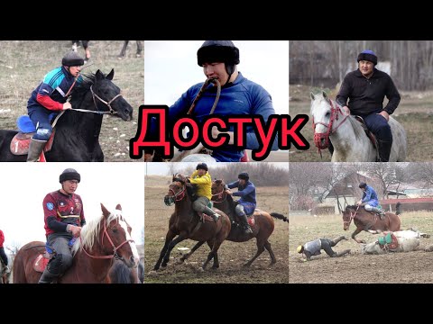 Видео: Достук чемпион болууга аракетин баштады!